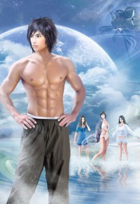 《誰是誰的孽緣》