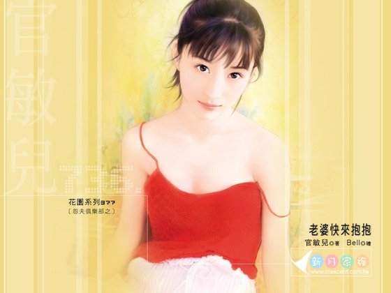 老婆快来抱抱(怨夫俱乐部之一)