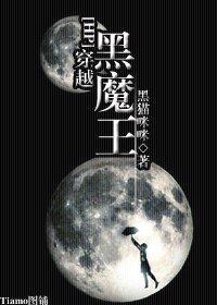 (HP同人)重生黑魔王