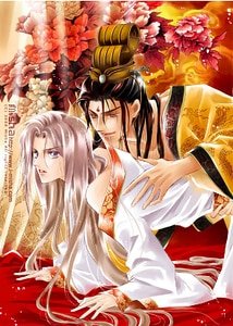 魔障(仙魔双性生子虐文)
