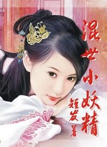 昏君养成计划