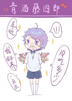 (BL/綜漫同人)審神者立志當把好刀