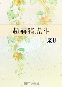 (真人同人)all陈赫贤情赫显