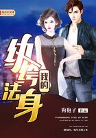 我的纨绔法绅