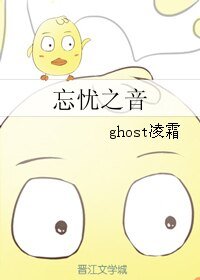 （古剑同人）忘忧之音