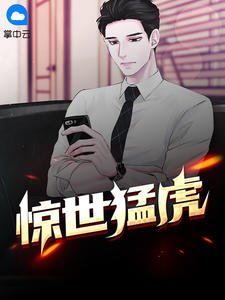 《都市之最强狂枭陈六何沈轻舞》