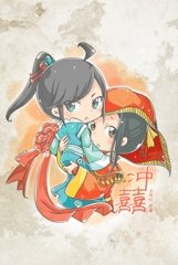沖喜