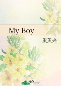 《My Boy》