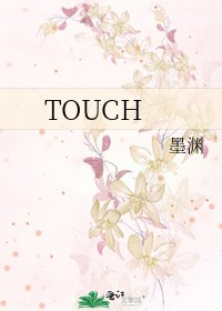 TOUCH