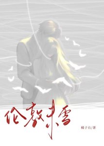 倫敦未雪