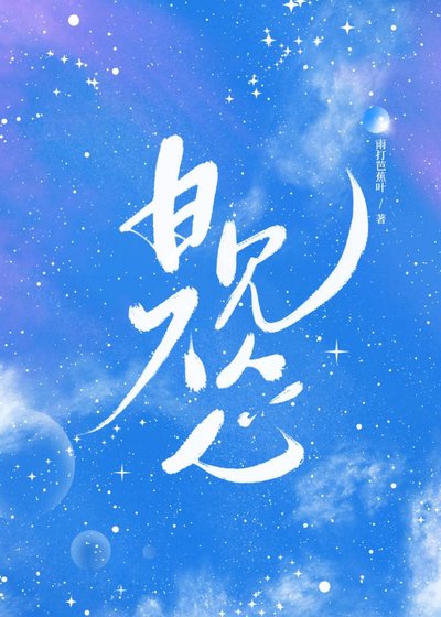 谗久见我心