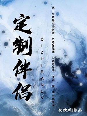 创造,是我写给你的情书