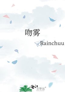 紊雾