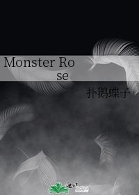 Monster Rose