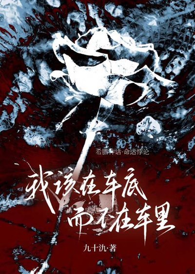 （希臘神話同人）[希臘神話]別指望個雙重神格