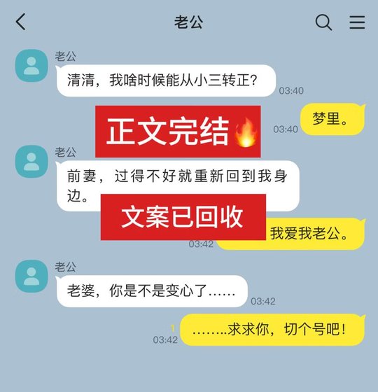 《求助:老婆变心了怎么办》