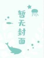 伟大幻觉