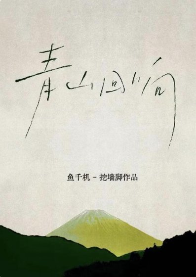 小狗今天分手了吗?