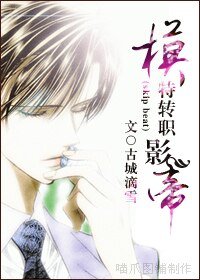 (skip+beat同人/BL)模特转职影帝